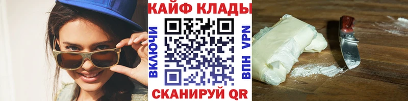 Продажа наркотиков Волжск Alpha PVP Меф Гашиш Канабис
