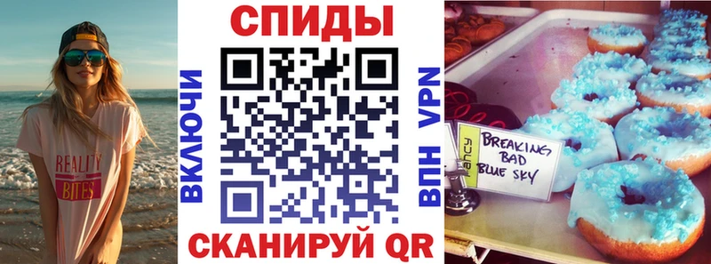 АМФЕТАМИН Premium Волжск