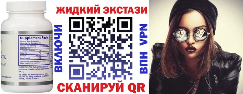 БУТИРАТ оксана  Волжск 