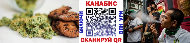 Печенье с ТГК конопля  Волжск 