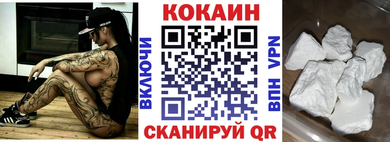 COCAIN Columbia  кракен ONION  Волжск  купить наркотик 