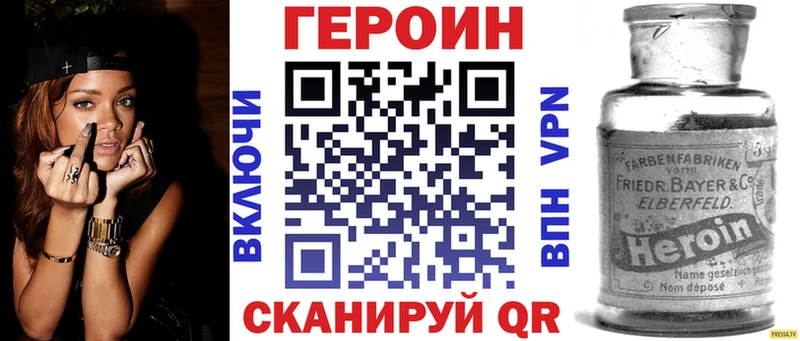 Героин герыч ссылка на мегу зеркало Волжск хочу наркоту