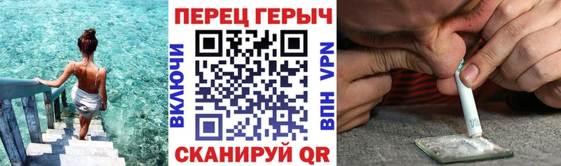 Героин гречка Волжск