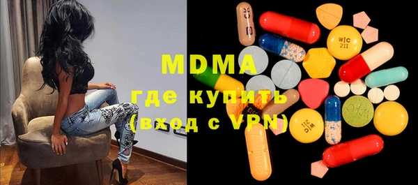 марихуана Белокуриха