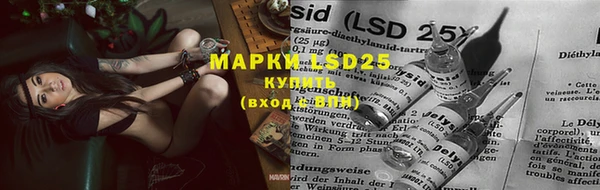марихуана Белокуриха