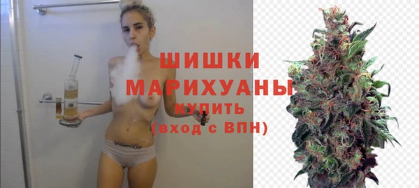марихуана Белокуриха
