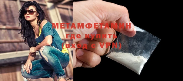марихуана Белокуриха