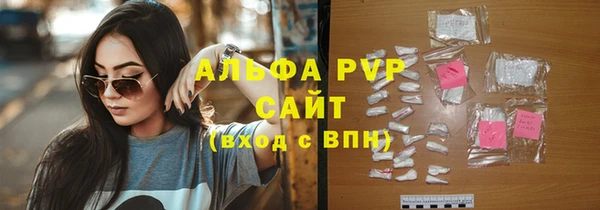 марихуана Белокуриха