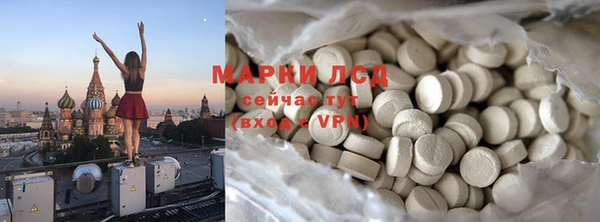 соль курить ск Белоозёрский
