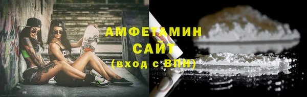крисы Беломорск