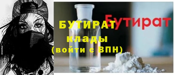 соль курить ск Белоозёрский