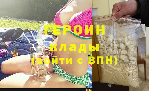 марихуана Белокуриха