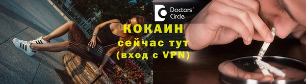 крисы Беломорск