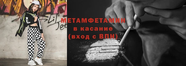 соль курить ск Белоозёрский