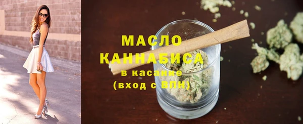 соль курить ск Белоозёрский