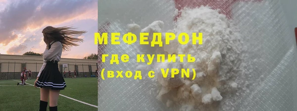 марихуана Белокуриха