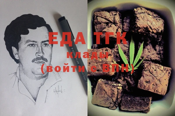 марихуана Белокуриха