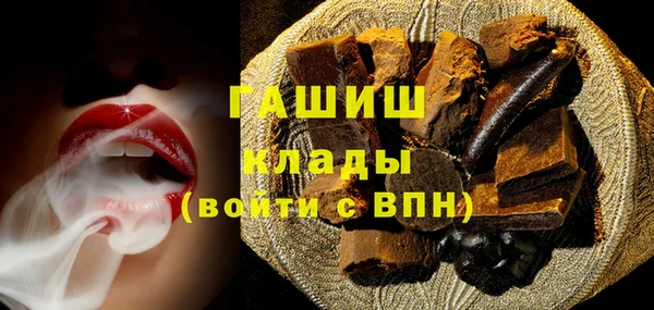 соль курить ск Белоозёрский