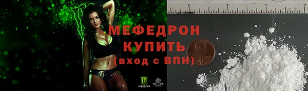 марихуана Белокуриха