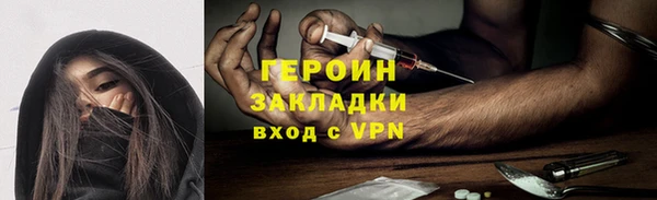 крисы Беломорск