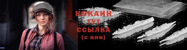 соль курить ск Белоозёрский