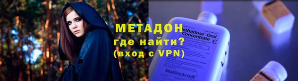 марихуана Белокуриха