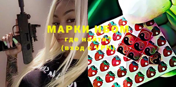 соль курить ск Белоозёрский