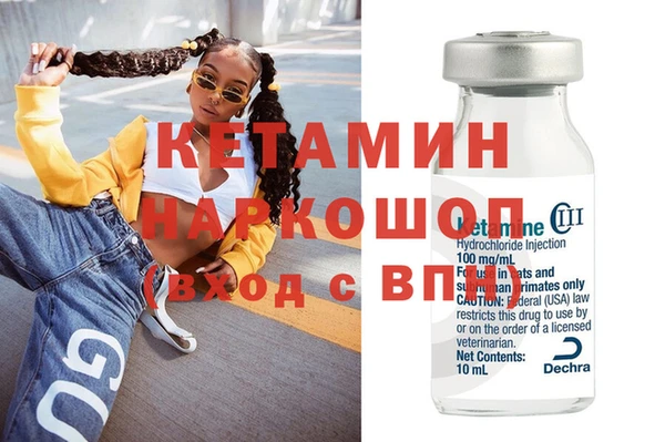 соль курить ск Белоозёрский