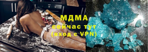 соль курить ск Белоозёрский