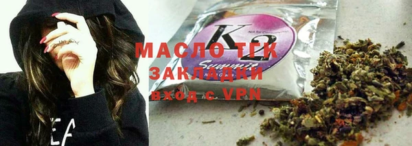 марихуана Белокуриха