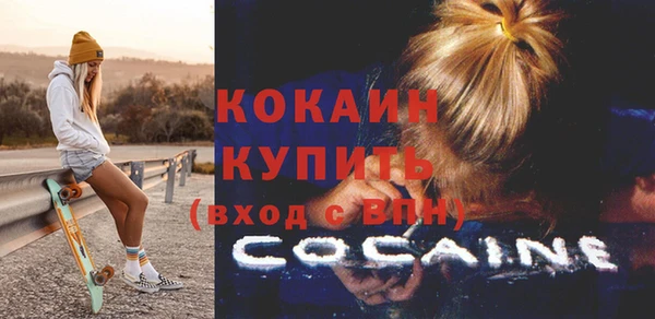 марихуана Белокуриха