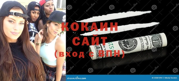 крисы Беломорск