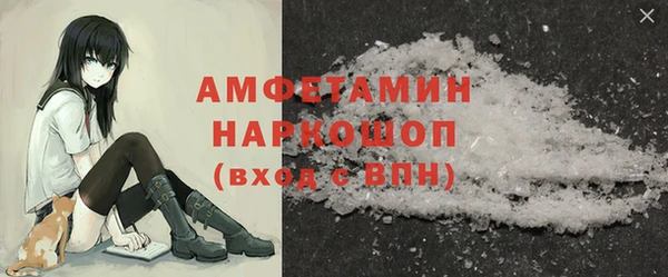 крисы Беломорск