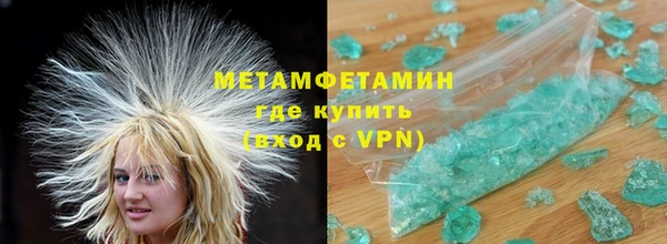 крисы Беломорск