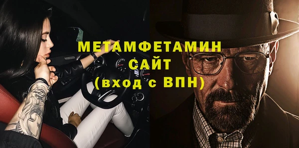 крисы Беломорск