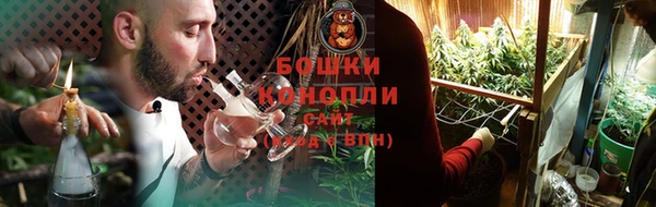 марихуана Белокуриха