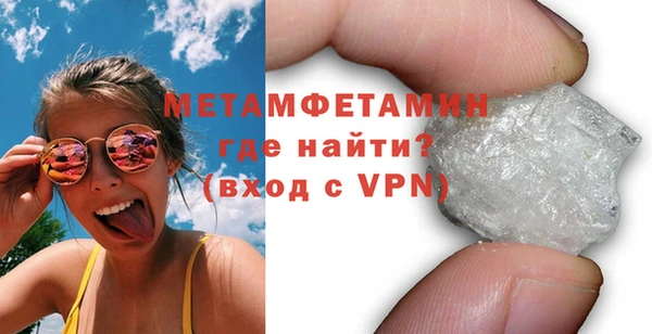 марихуана Белокуриха