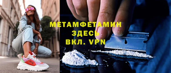 крисы Беломорск