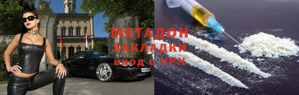 марихуана Белокуриха