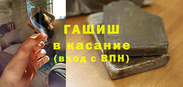 крисы Беломорск