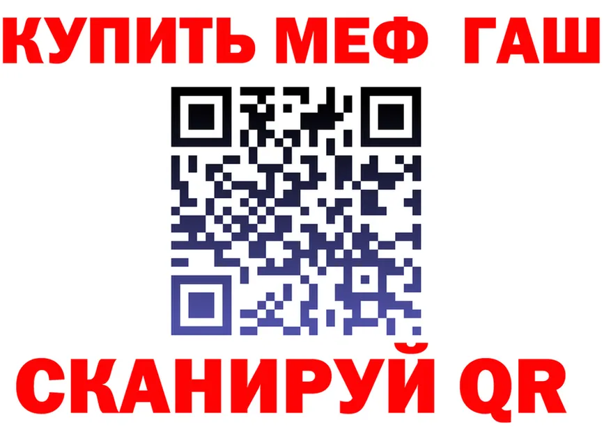ГАШ Premium tor мориарти гидра Волжск