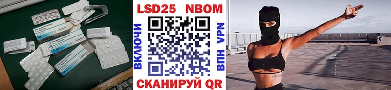Лсд 25 экстази ecstasy  наркота  Волжск 