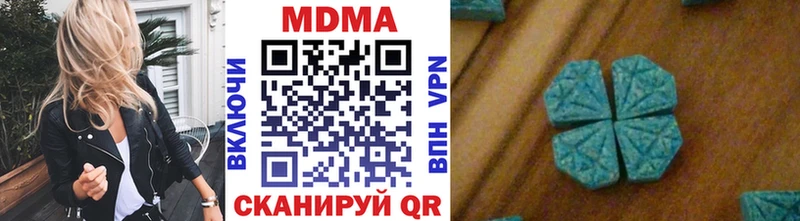 MDMA Molly даркнет состав Волжск ОМГ ОМГ tor