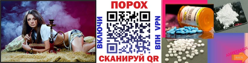 Метамфетамин кристалл  как найти закладки  kraken ссылки  Волжск 