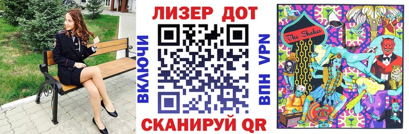 Марки N-bome 1500мкг Волжск