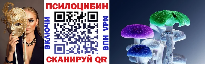 Галлюциногенные грибы GOLDEN TEACHER Волжск