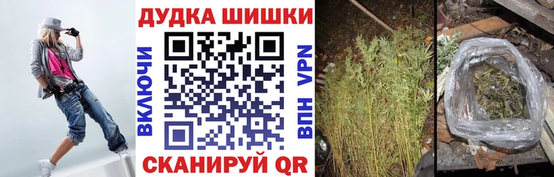 Канабис AK-47  Волжск 